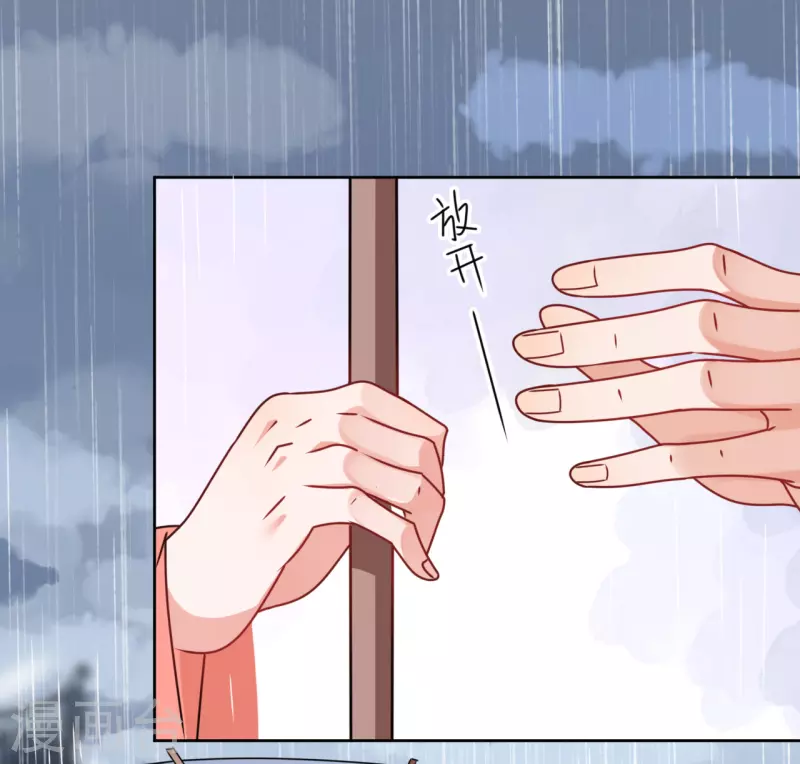 第38话 向他告白-第39话