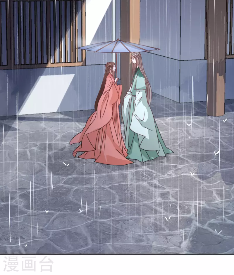 第38话 向他告白-第39话