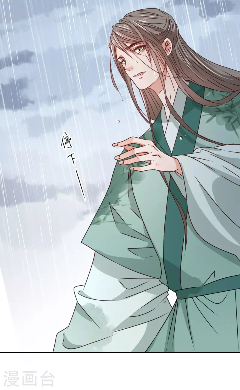 第38话 向他告白-第39话