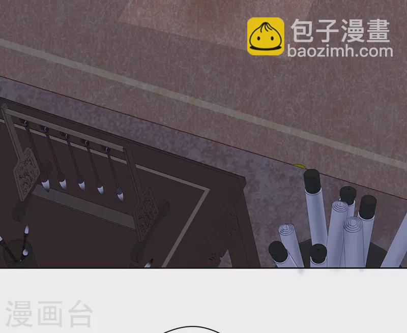 第4话 他是吸血鬼！(1/2)-第5话