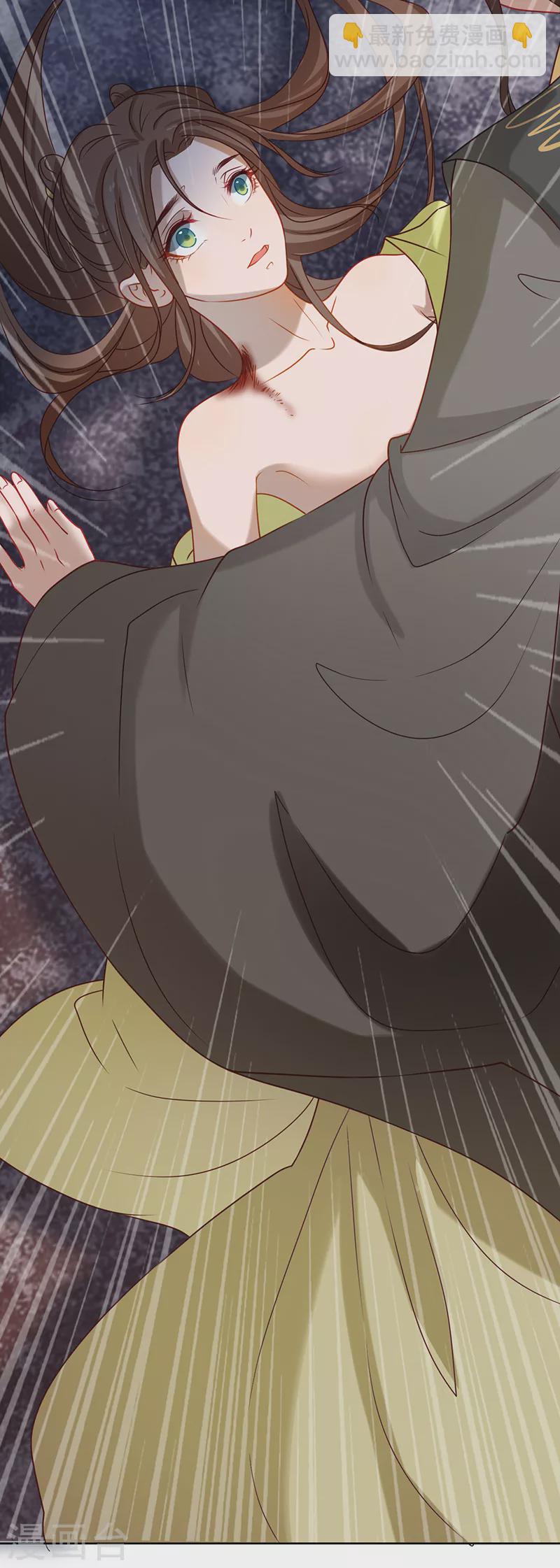 第4话 他是吸血鬼！(1/2)-第5话