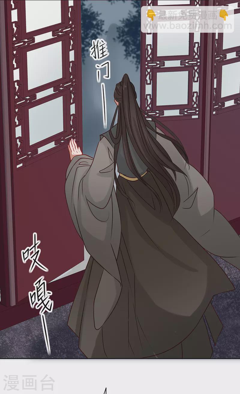 第4话 他是吸血鬼！(1/2)-第5话