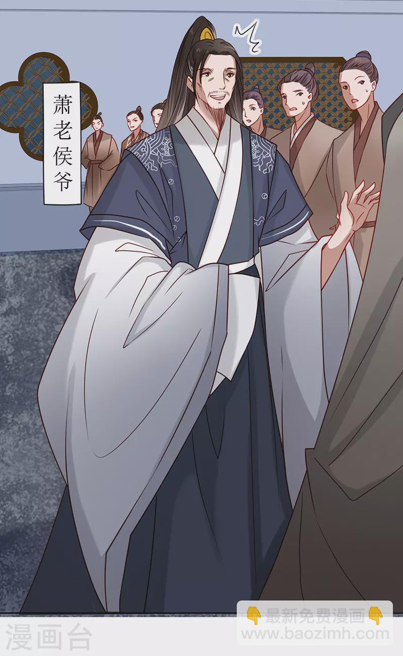 第4话 他是吸血鬼！(1/2)-第5话