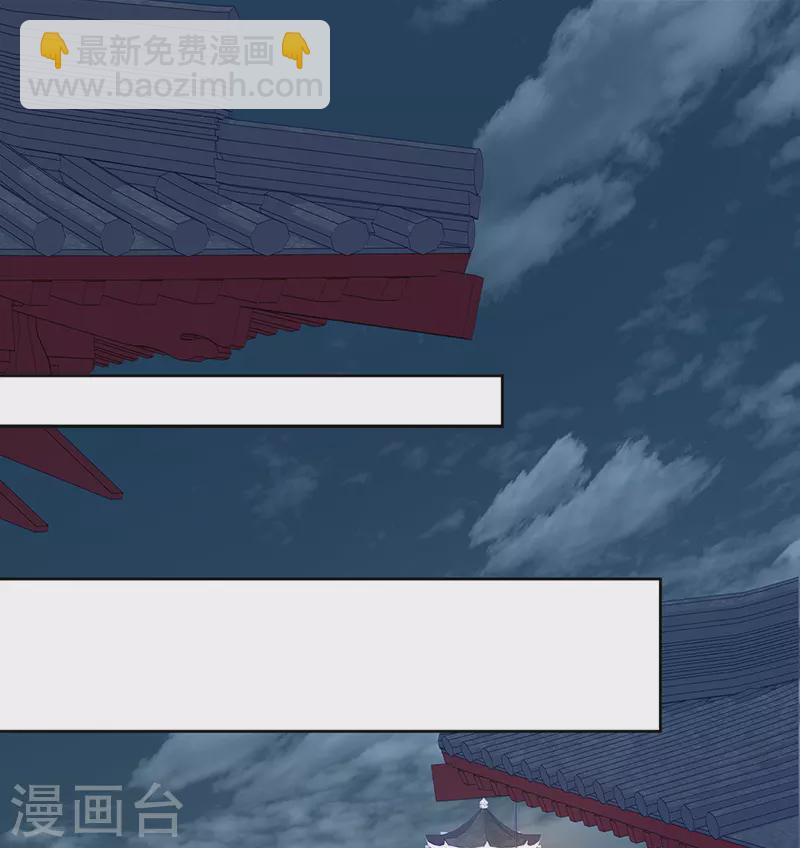 第4话 他是吸血鬼！(1/2)-第5话