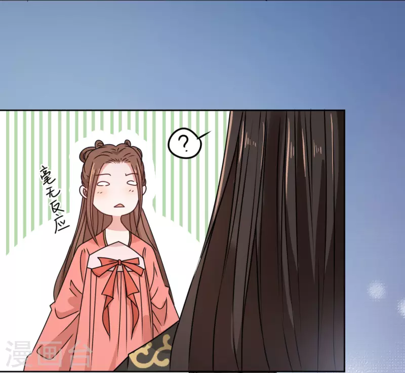 第40话 皇上赐婚？！-第41话