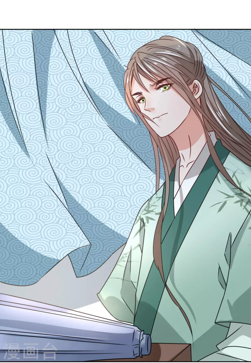 第40话 皇上赐婚？！-第41话