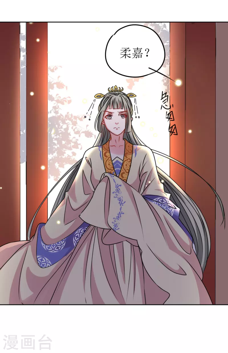 第42话 口吐鲜血-第43话