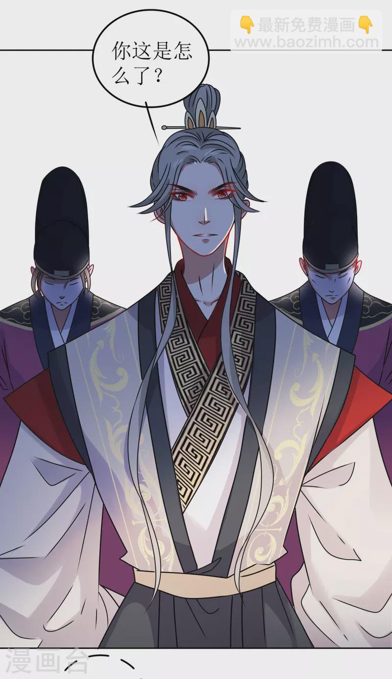 第42话 口吐鲜血-第43话