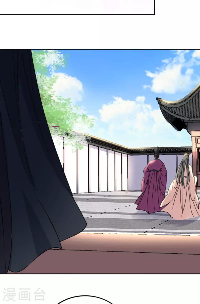 第42话 口吐鲜血-第43话