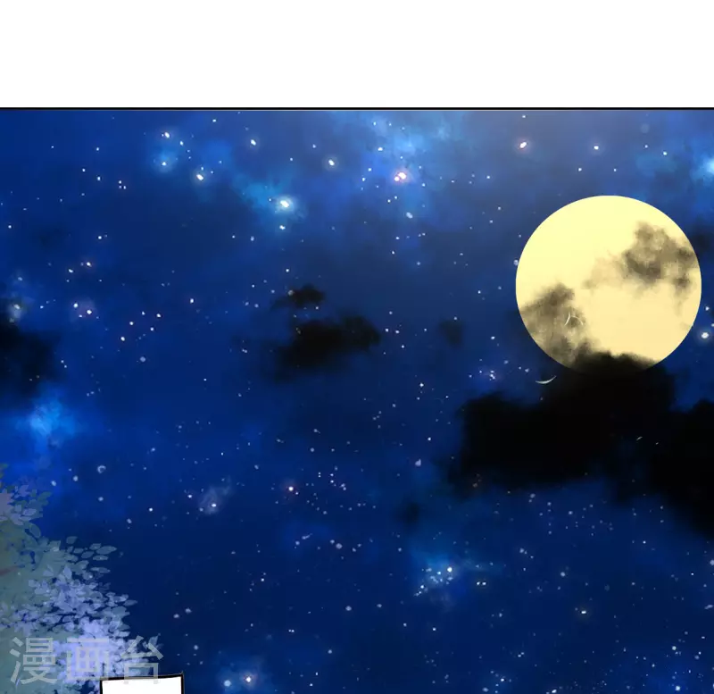 第42话 口吐鲜血-第43话