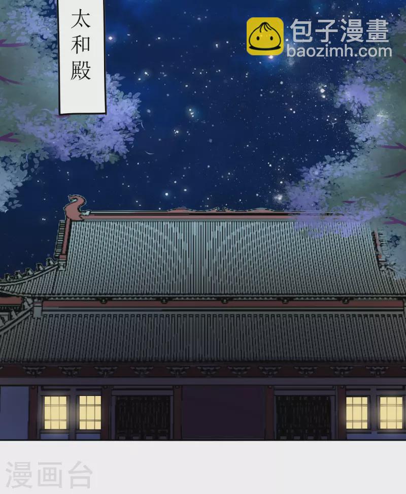 第42话 口吐鲜血-第43话