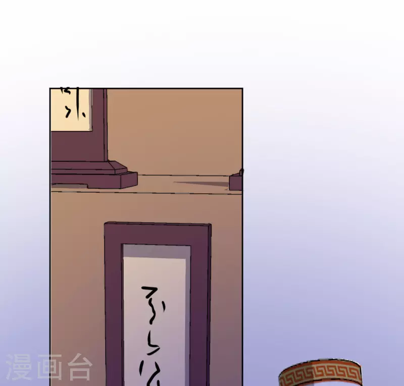 第44话 我不能娶她！-第45话