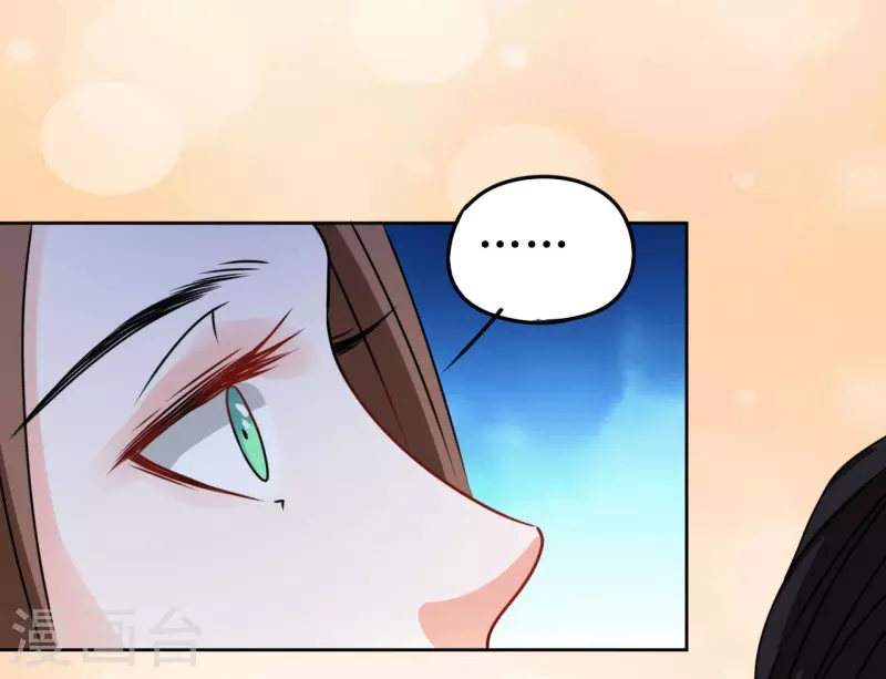 第44话 我不能娶她！-第45话