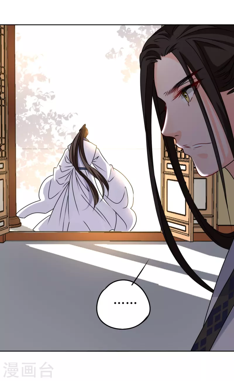 第44话 我不能娶她！-第45话