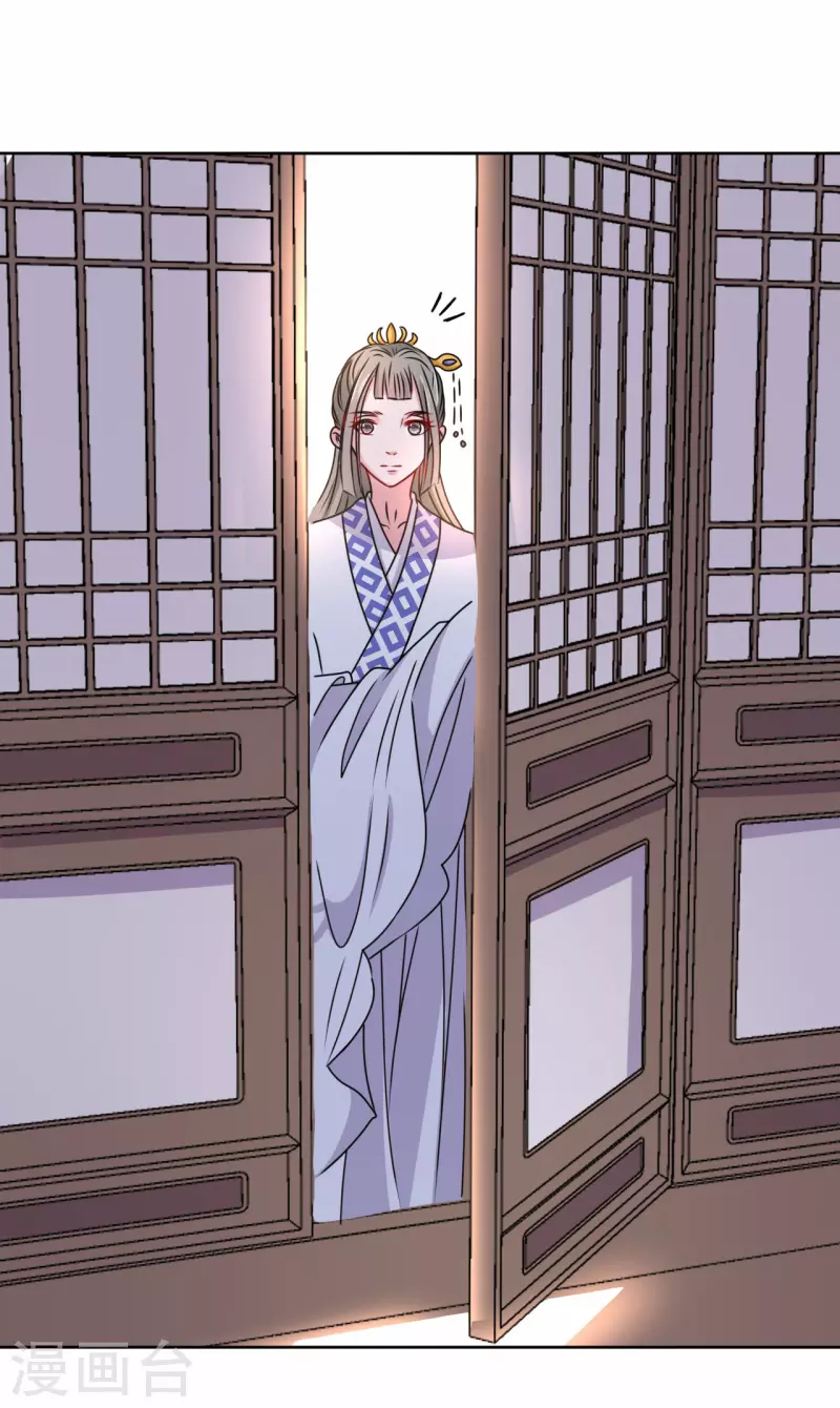 第46话 偷窥-第47话