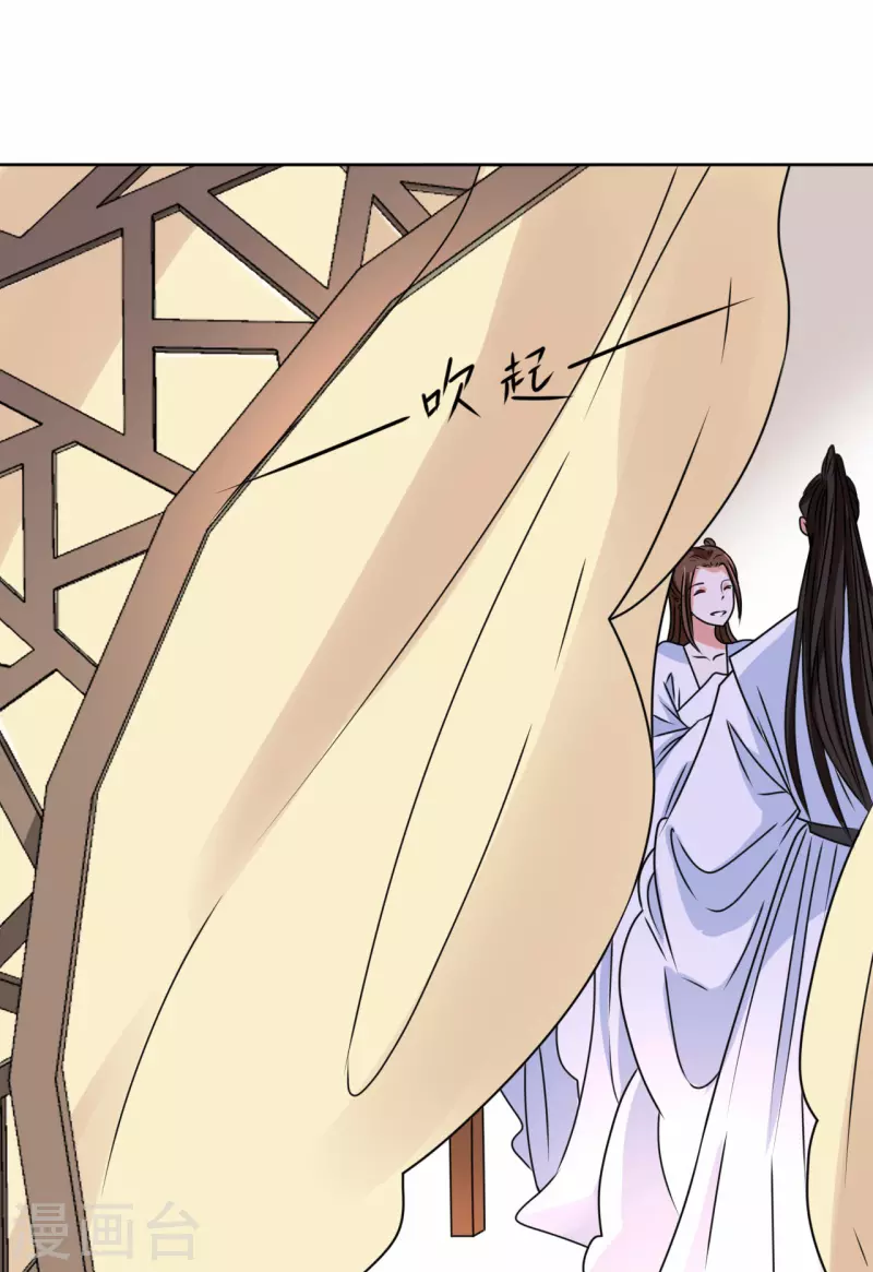 第46话 偷窥-第47话