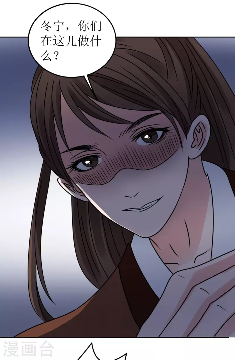 第48话 偷听被抓包-第49话