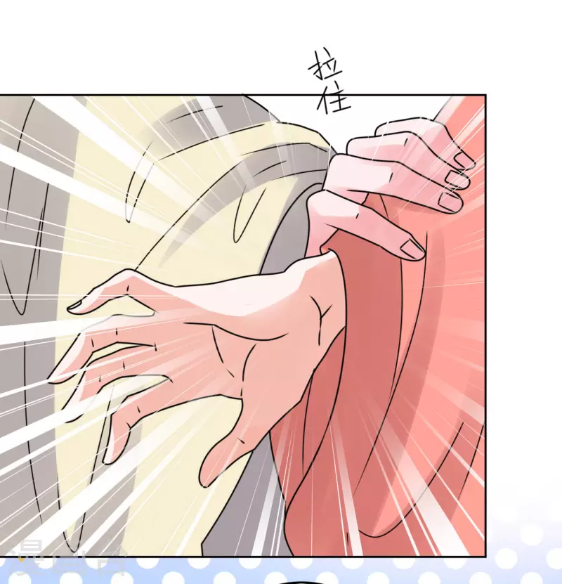 第48话 偷听被抓包-第49话