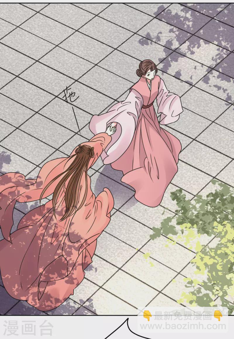 第48话 偷听被抓包-第49话