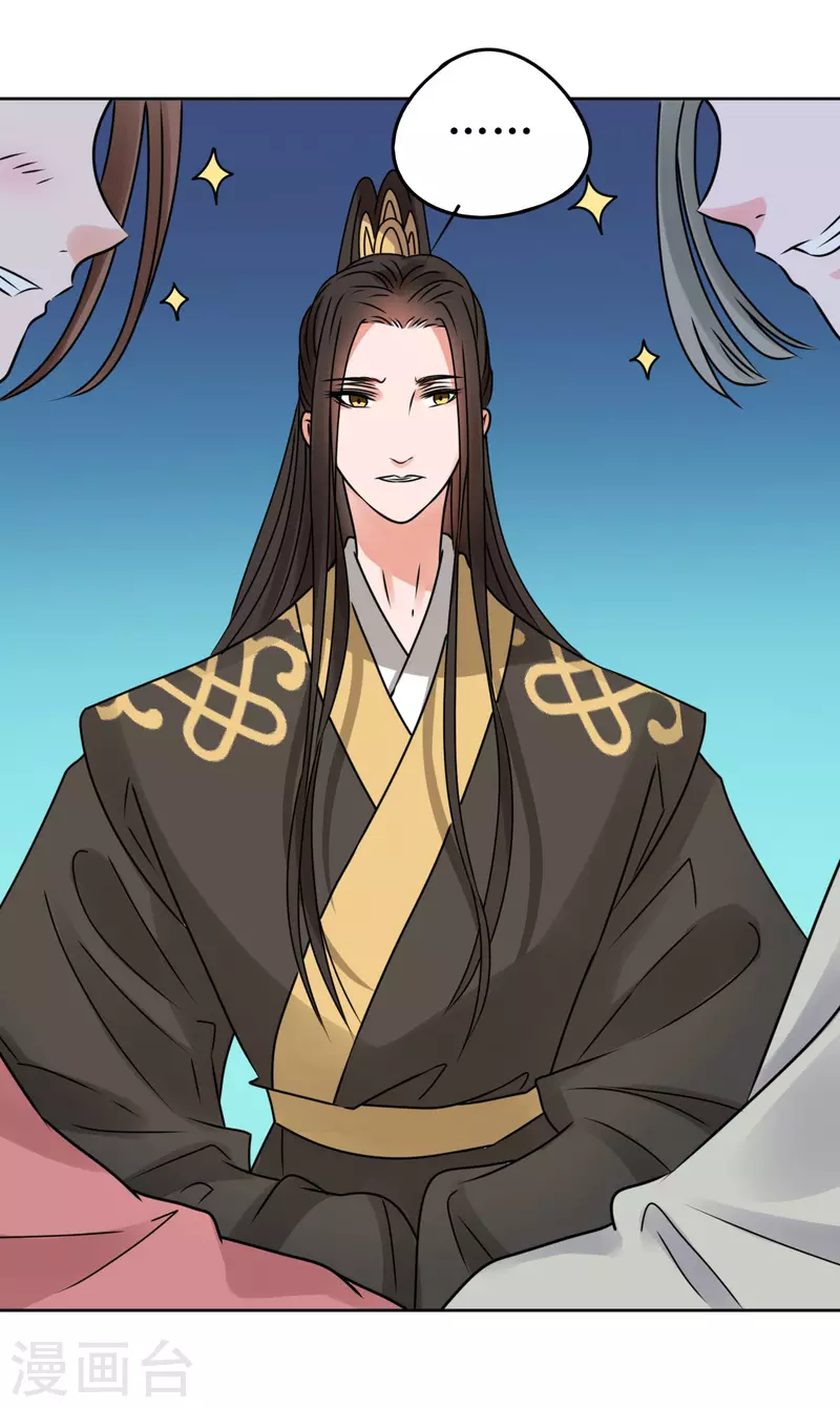 第48话 偷听被抓包-第49话