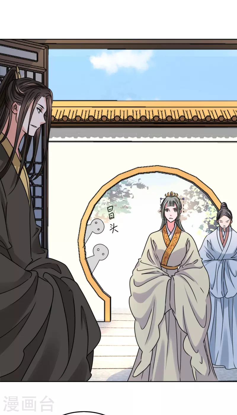 第48话 偷听被抓包-第49话