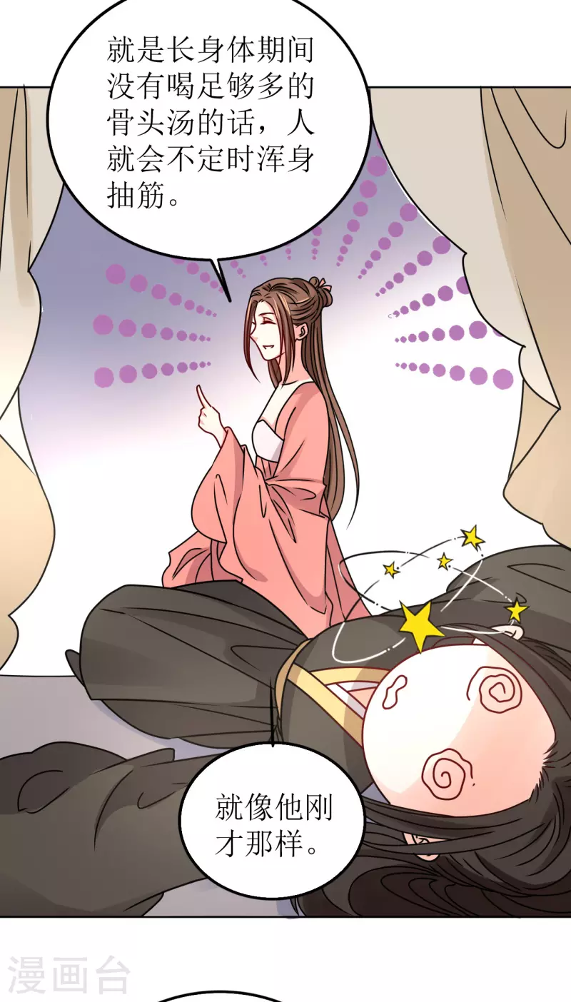 第50话 不堪回首的童年-第51话