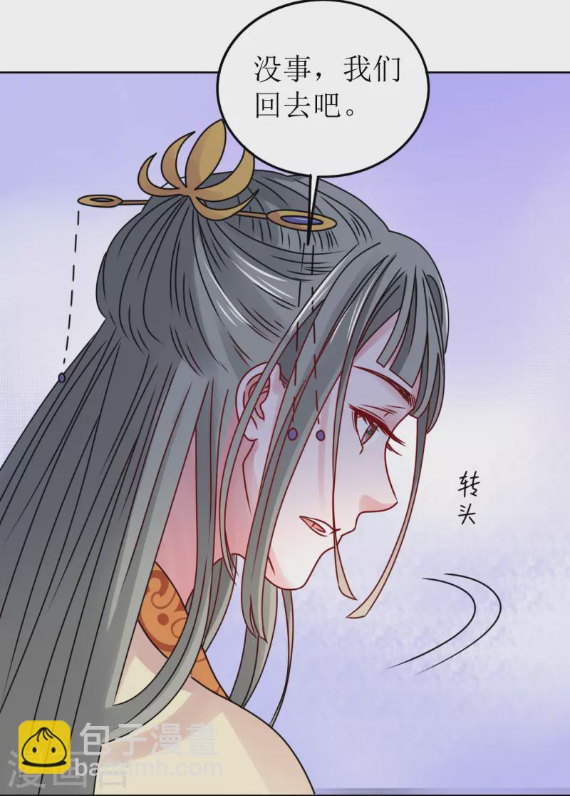 第50话 不堪回首的童年-第51话