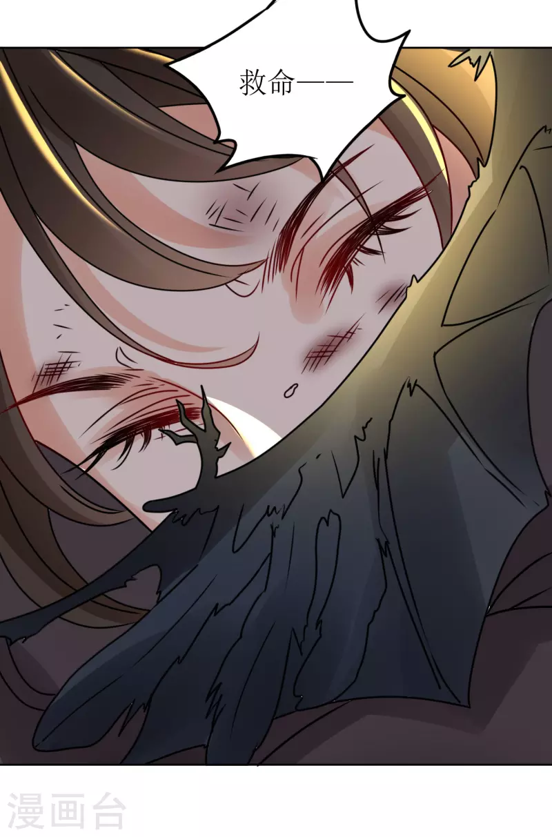 第50话 不堪回首的童年-第51话