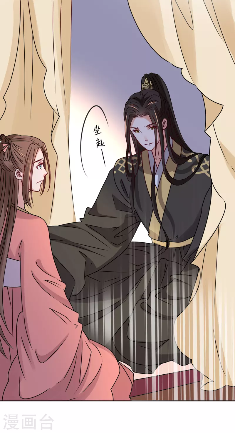 第50话 不堪回首的童年-第51话