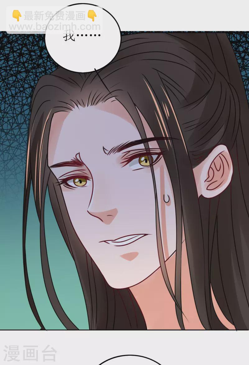 第50话 不堪回首的童年-第51话