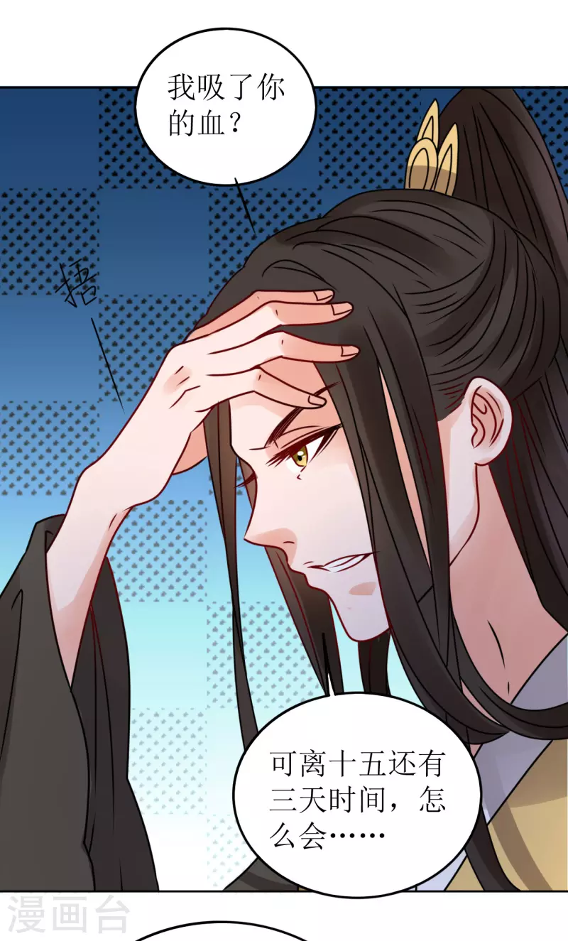 第50话 不堪回首的童年-第51话