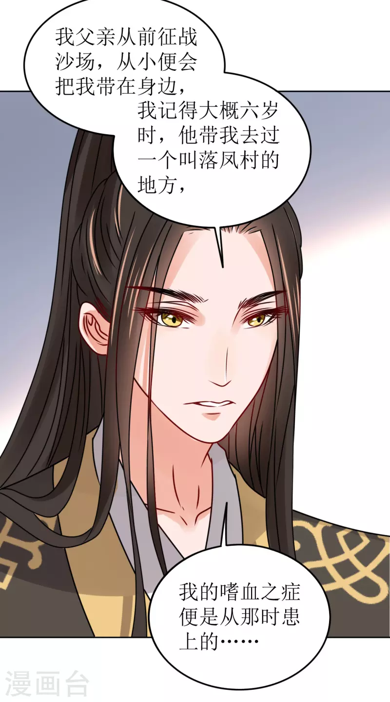 第50话 不堪回首的童年-第51话