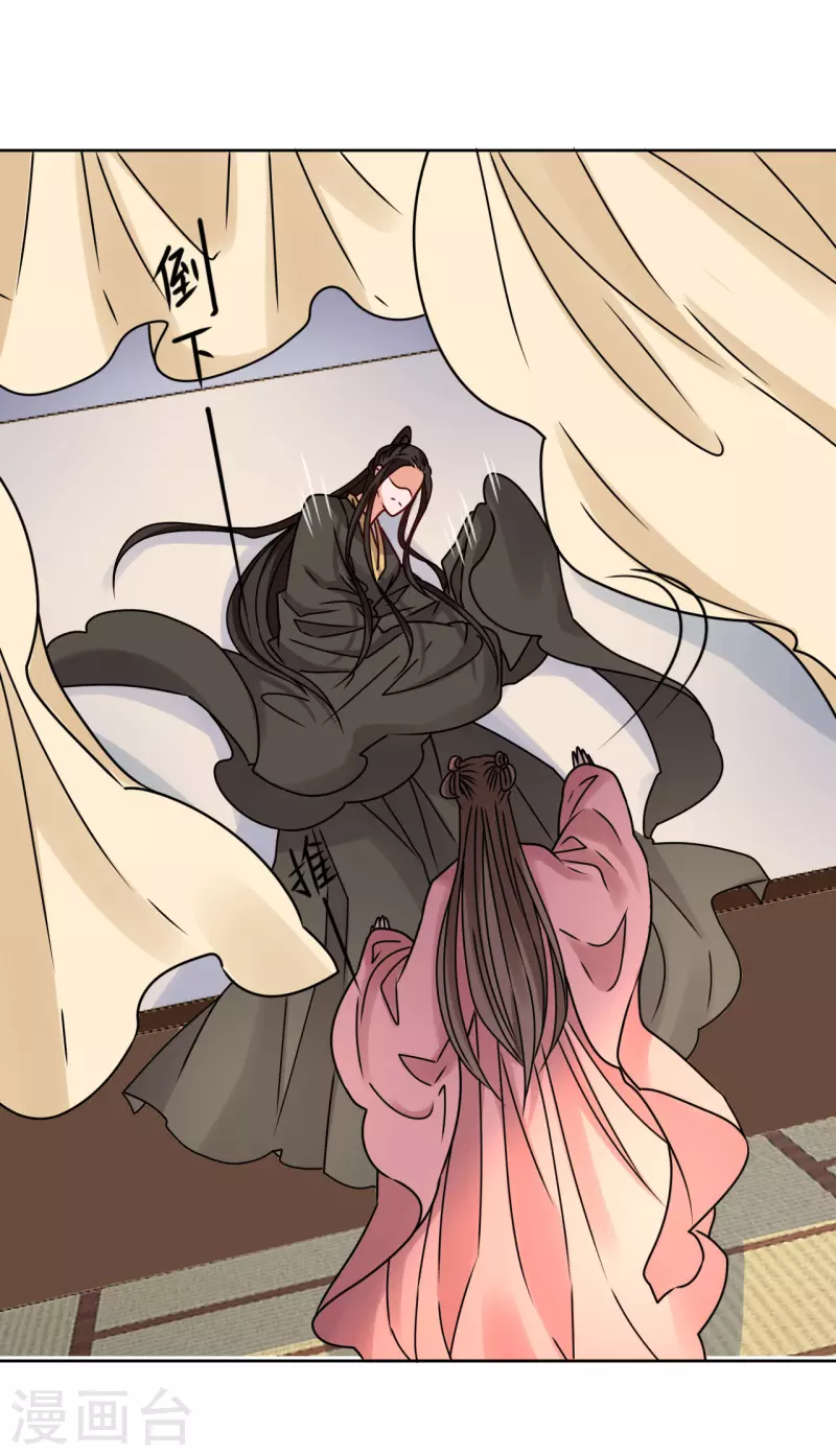 第50话 不堪回首的童年-第51话