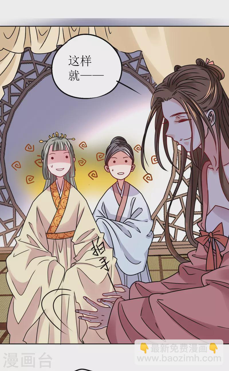 第50话 不堪回首的童年-第51话