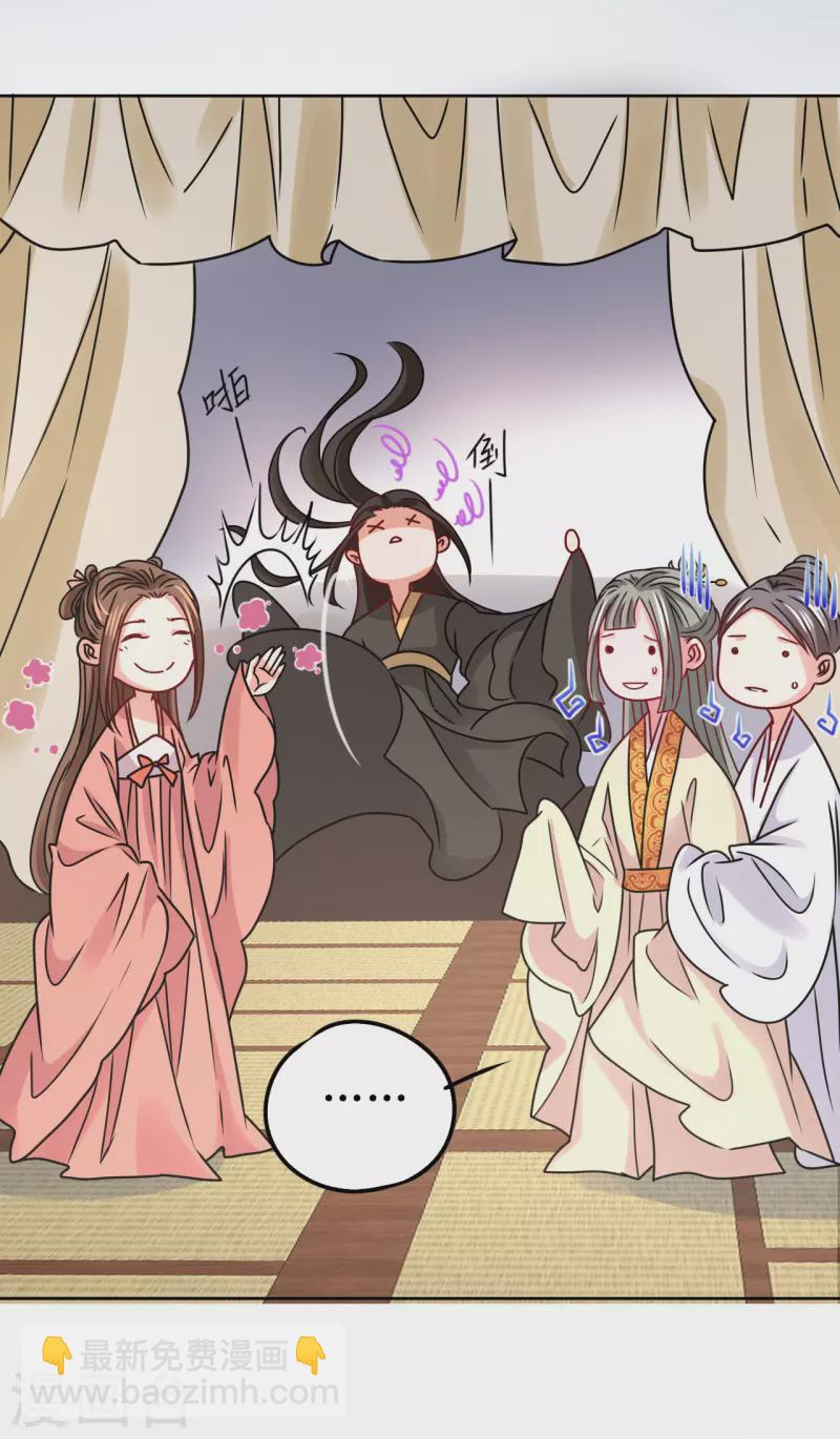 第50话 不堪回首的童年-第51话