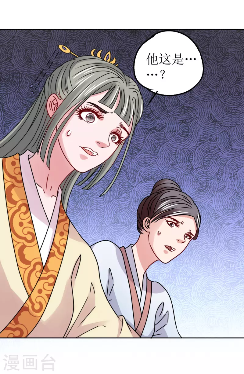 第50话 不堪回首的童年-第51话