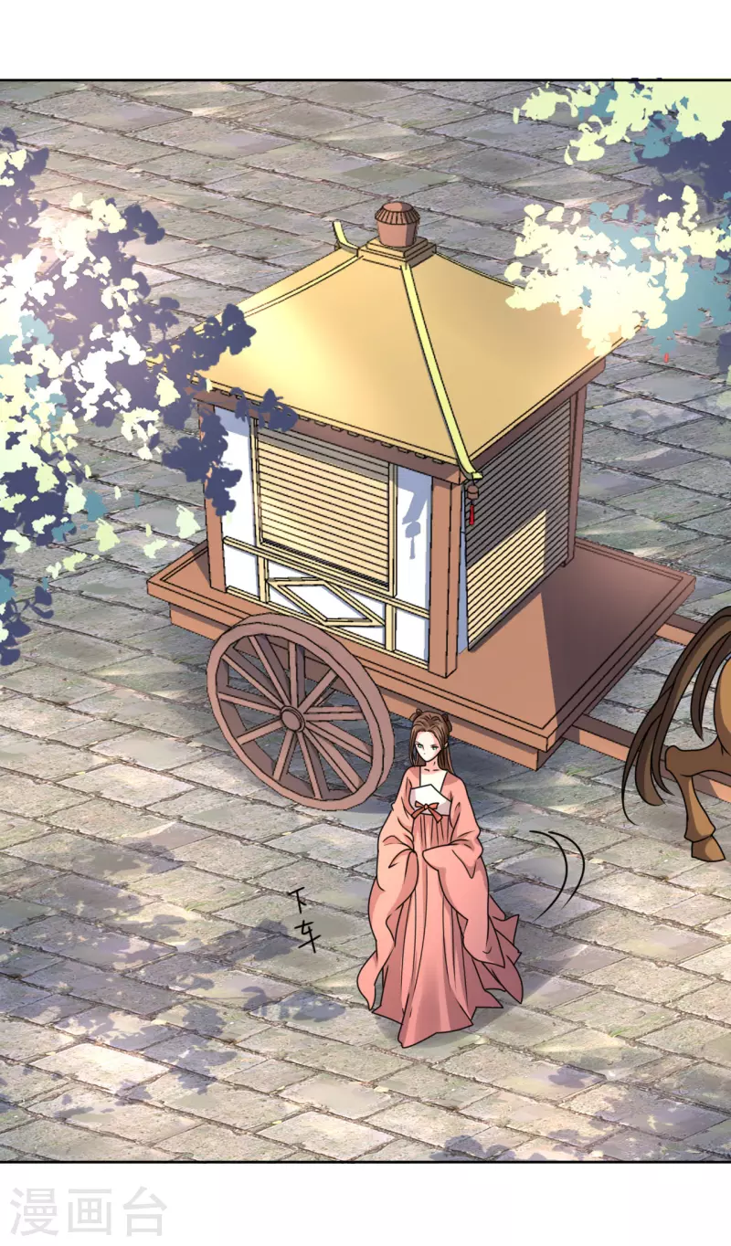 第52话 偷偷私会-第53话