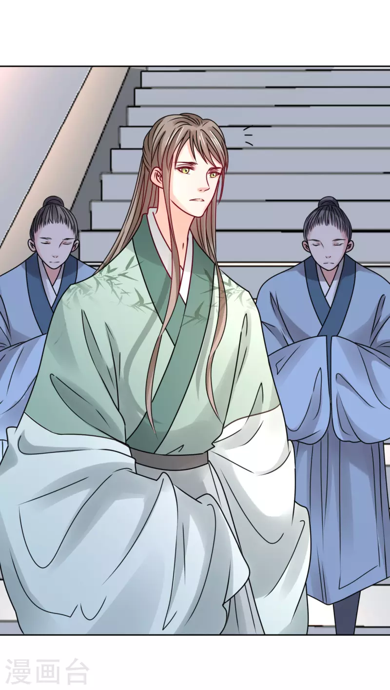 第52话 偷偷私会-第53话