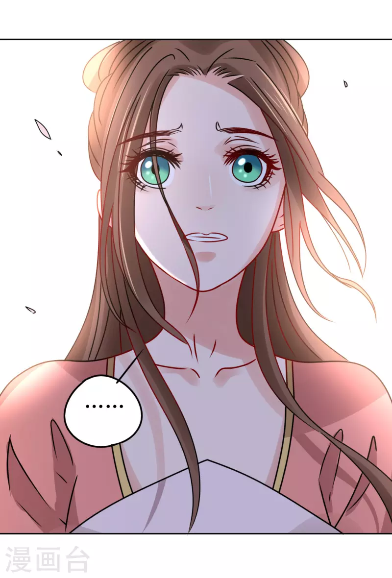 第52话 偷偷私会-第53话