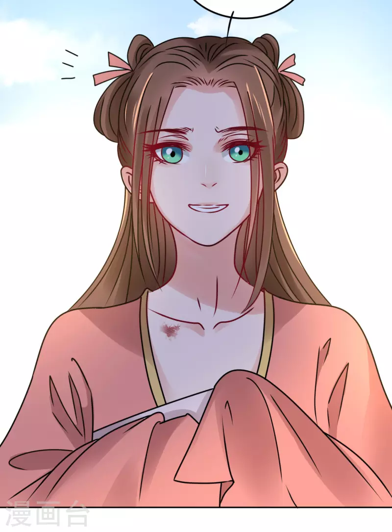 第52话 偷偷私会-第53话