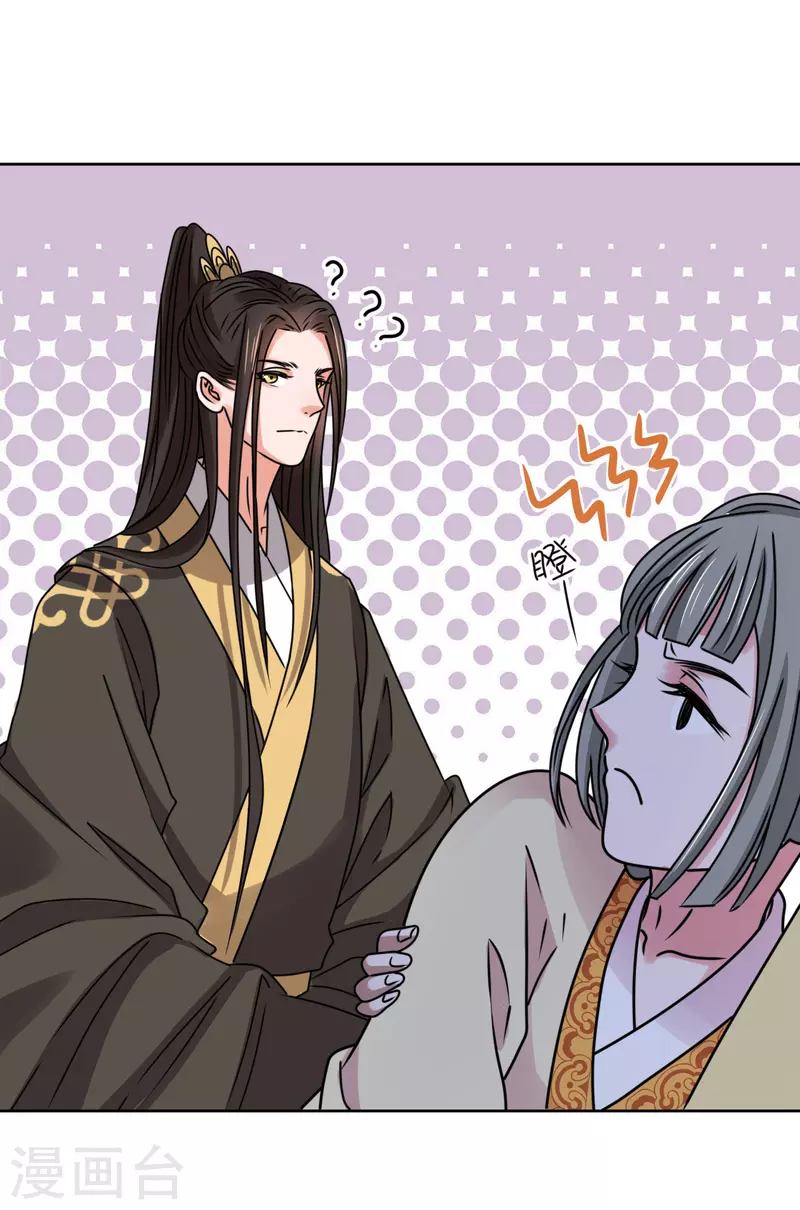 第54话 你替他去死吧-第55话