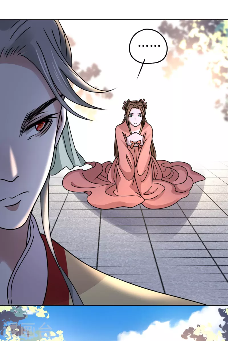 第54话 你替他去死吧-第55话