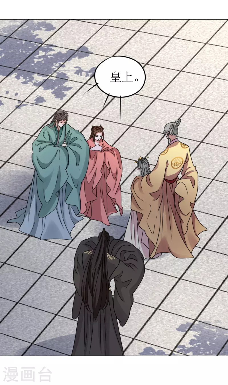 第54话 你替他去死吧-第55话