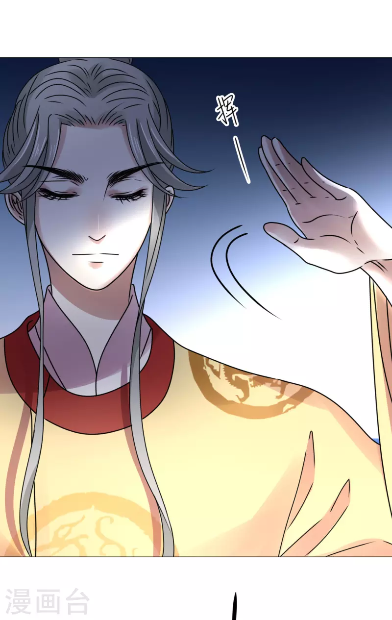 第54话 你替他去死吧-第55话