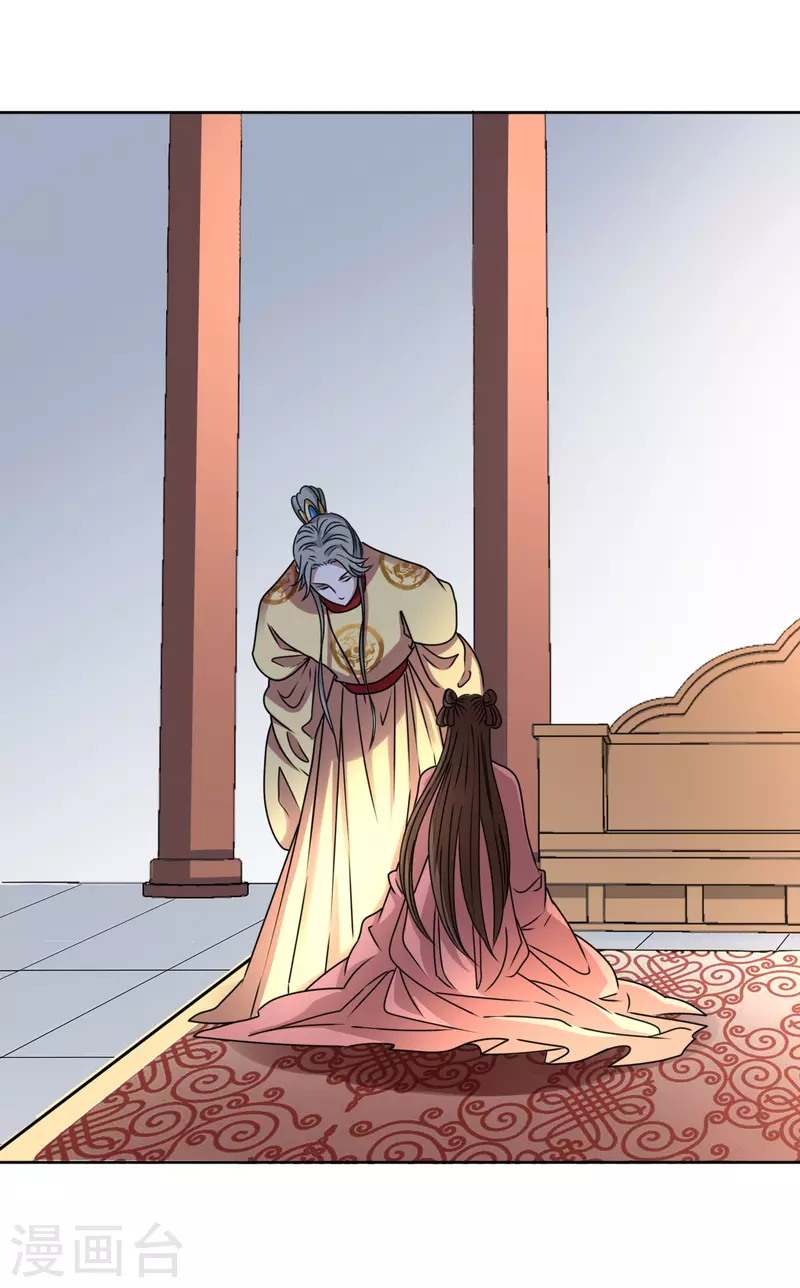 第56话 伴君如伴虎-第57话