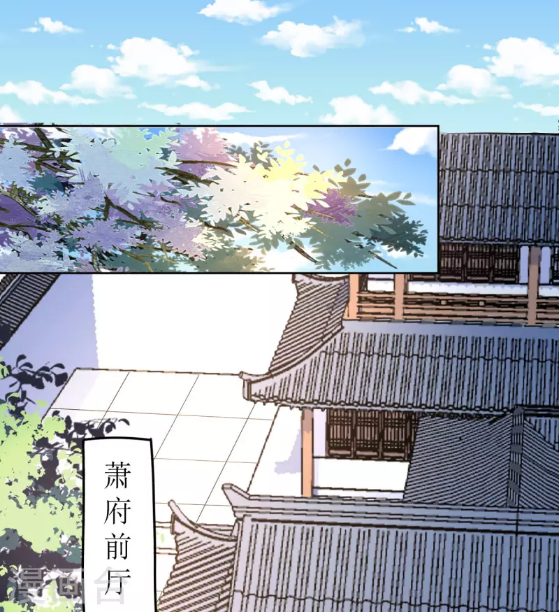 第56话 伴君如伴虎-第57话