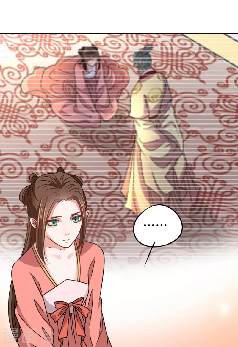 第56话 伴君如伴虎-第57话