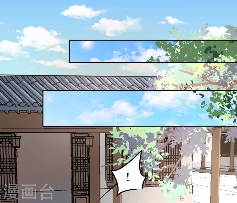 第56话 伴君如伴虎-第57话