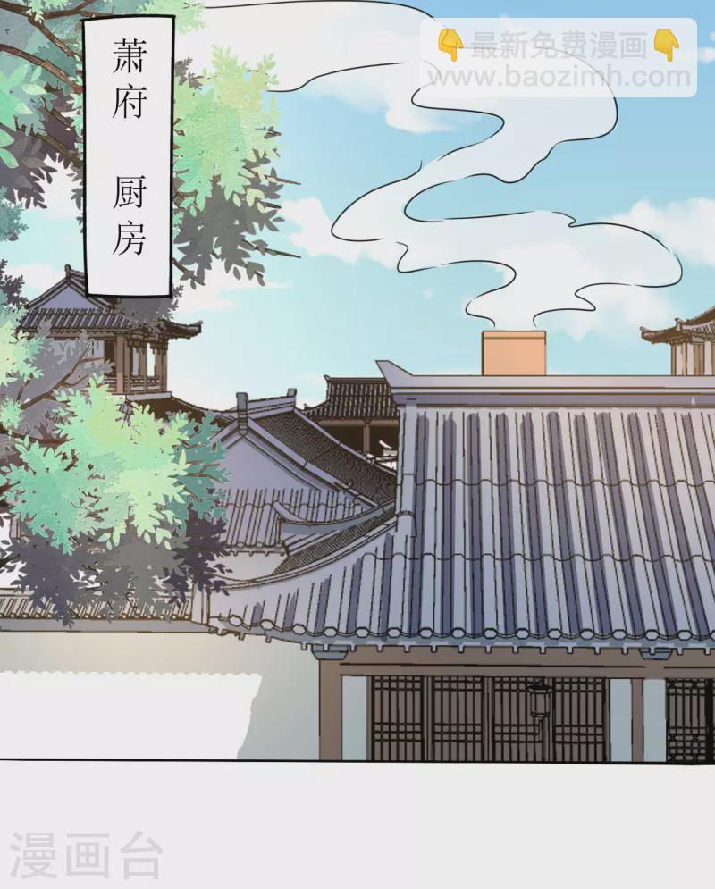 第58话 狗仗人势-第59话