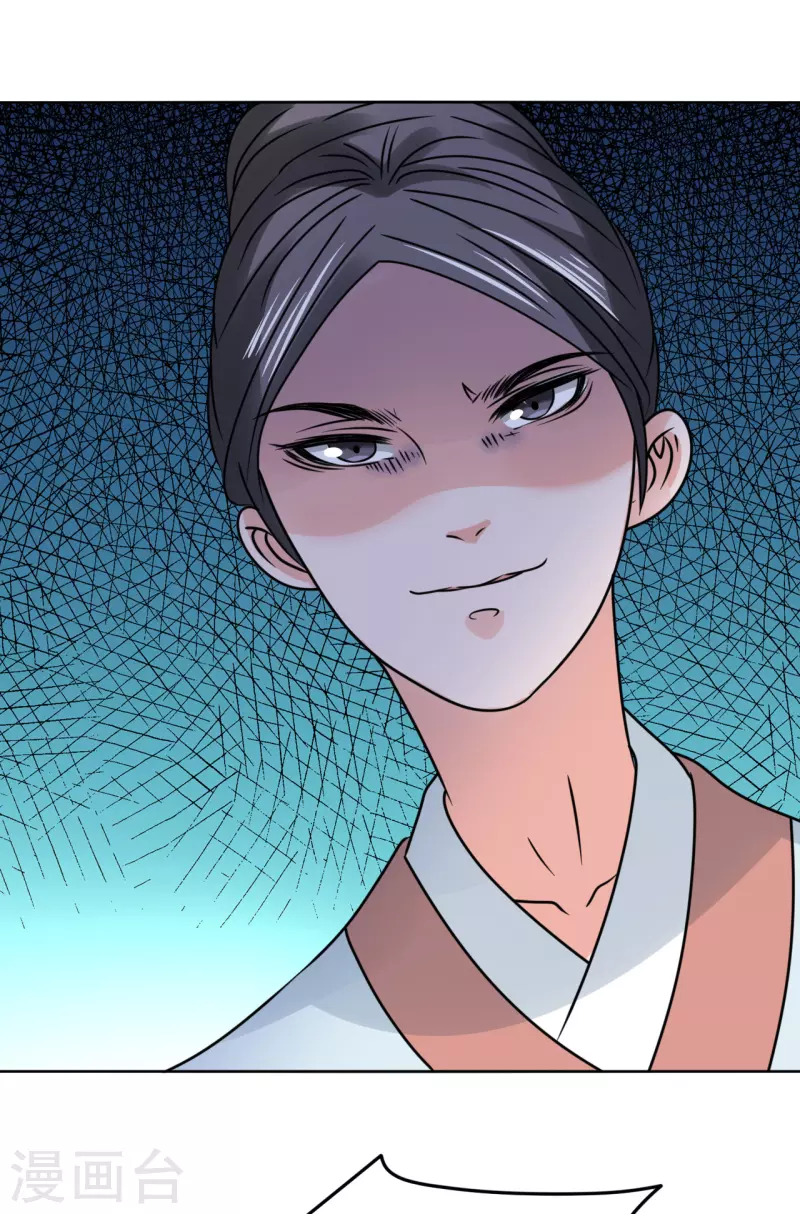 第58话 狗仗人势-第59话